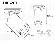 Светильник на штанге Denkirs DK620 DK6201-WH цвет плафона/подвески Белый, цвет арматуры Белый-6