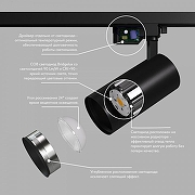 Светильник на штанге Denkirs SOLID KOPER DK6456-BK цвет плафона/подвески Черный, цвет арматуры Черный-4