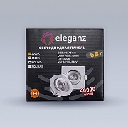 Встраиваемый светильник Eleganz EL-0018 цвет Белый-2