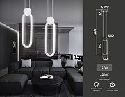 Подвесной светильник Ambrella Light FL FL5260 цвет плафона/подвески Белый, цвет арматуры Белый-3