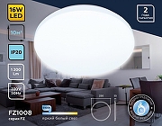 Накладной светильник Ambrella Light FZ FZ1008 цвет плафона/подвески Белый, цвет арматуры Белый-2
