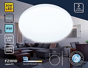 Накладной светильник Ambrella Light FZ FZ1010 цвет плафона/подвески Белый, цвет арматуры Белый-2