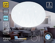 Накладной светильник Ambrella Light FZ FZ1013 цвет плафона/подвески Белый, цвет арматуры Белый-2