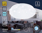 Накладной светильник Ambrella Light FZ FZ1017 цвет плафона/подвески Белый, цвет арматуры Белый-2