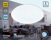 Накладной светильник Ambrella Light FZ FZ1082 цвет плафона/подвески Белый, цвет арматуры Белый-2