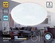 Накладной светильник Ambrella Light FZ FZ1084 цвет плафона/подвески Белый, цвет арматуры Белый-2