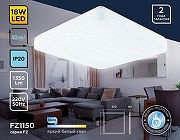 Накладной светильник Ambrella Light FZ FZ1150 цвет плафона/подвески Белый, цвет арматуры Белый-2