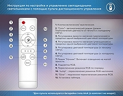 Накладной светильник Ambrella Light FZ FZ417 цвет плафона/подвески Белый, цвет арматуры Белый-11