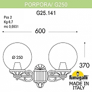 Светильник на штанге Fumagalli Globe 250 G25.141.000.VYF1R цвет плафона/подвески Белый, цвет арматуры Медь-2