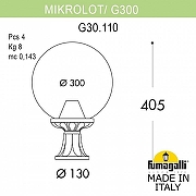 Ландшафтный светильник Fumagalli Globe 300 G30.110.000.AZF1R цвет плафона/подвески Дымчатый, цвет арматуры Черный-2