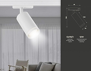 Светильник на штанге Ambrella Light GL GL5200 цвет плафона/подвески Белый, цвет арматуры Белый-3