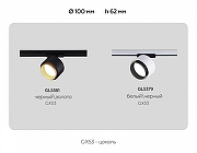 Светильник на штанге Ambrella Light GL GL5381 цвет плафона/подвески Черный, Золото, цвет арматуры Черный-3