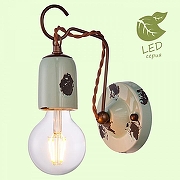 Бра Lussole Vermilion GRLSP-8158 цвет Синий, Коричневый-1