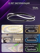 Подвесной светильник Natali Kovaltseva FINAM HIGH-TECH LED LAMPS 82056 цвет плафона/подвески Белый, цвет арматуры Черный-4