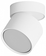 Накладной светильник Hesby Lighting Mysen HSBL_0179 цвет плафона/подвески Белый, цвет арматуры Белый