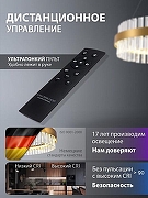 Подвесной светильник Natali Kovaltseva INNOVATION STYLE 83151 цвет плафона/подвески Прозрачный, цвет арматуры Золото-6