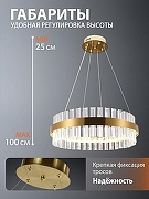 Подвесной светильник Natali Kovaltseva INNOVATION STYLE 83151 цвет плафона/подвески Прозрачный, цвет арматуры Золото-10