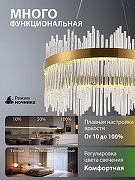 Подвесной светильник Natali Kovaltseva 8315 INNOVATION STYLE 83156 цвет плафона/подвески Прозрачный, цвет арматуры Золото-5