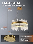 Подвесной светильник Natali Kovaltseva 8315 INNOVATION STYLE 83156 цвет плафона/подвески Прозрачный, цвет арматуры Золото-9