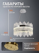 Подвесной светильник Natali Kovaltseva 8315 INNOVATION STYLE 83157 цвет плафона/подвески Прозрачный, цвет арматуры Хром-8