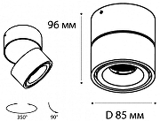Накладной светильник Italline IT02-001 DIM IT02-001 DIM white цвет плафона/подвески Белый, цвет арматуры Белый-3