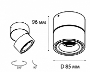 Накладной светильник Italline IT02-001 IT02-001 white цвет плафона/подвески Белый, цвет арматуры Белый-4