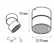 Накладной светильник Italline IT02-005 IT02-005 white 3000K цвет плафона/подвески Белый, цвет арматуры Белый-3