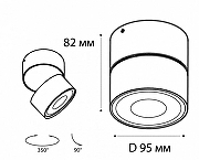 Накладной светильник Italline IT02-011 IT02-011 3000K white цвет плафона/подвески Белый, цвет арматуры Белый-1