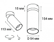 Спот Italline IT02 IT02-018 black 3000K-4263 цвет плафона/подвески Черный, цвет арматуры Черный-3
