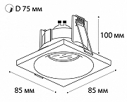 Встраиваемый светильник Italline IT07-7011 IT07-7011 white цвет Белый-1