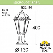 Ландшафтный светильник Fumagalli Saba K22.110.000.BXF1R цвет плафона/подвески Прозрачный, цвет арматуры Бронза-2