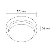 Накладной светильник Wolta LCL04-20W LCL04-20W-R21-4K-SM цвет плафона/подвески Белый, цвет арматуры Белый-1