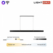 Подвесной светильник LIGHTERA Bermeho LE104L-120BB WIFI цвет плафона/подвески Черный, цвет арматуры Черный-2