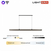 Подвесной светильник LIGHTERA Bermeho LE104L-120GB WIFI цвет плафона/подвески Серый, цвет арматуры Черный-3