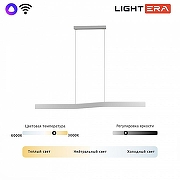 Подвесной светильник LIGHTERA Canzas LE109L-120W WIFI цвет плафона/подвески Коричневый, цвет арматуры Черный-2