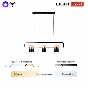 Подвесной светильник LIGHTERA Rudolf LE114L-3B SMART цвет плафона/подвески Белый, Золото, Черный, цвет арматуры Черный-4