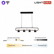 Подвесной светильник LIGHTERA Rudolf LE114L-4B SMART цвет плафона/подвески Белый, Золото, Черный, цвет арматуры Черный-4