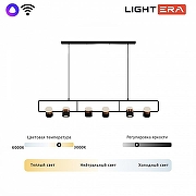 Подвесной светильник LIGHTERA Rudolf LE114L-6B SMART цвет плафона/подвески Белый, Золото, Черный, цвет арматуры Черный-7