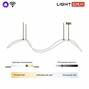 Светильник на штанге LIGHTERA Nyasa LE117L-120GB WIFI цвет плафона/подвески Белый, цвет арматуры Латунь-2