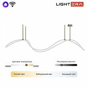 Светильник на штанге LIGHTERA Nyasa LE117L-150GB WIFI цвет плафона/подвески Белый, цвет арматуры Латунь-2