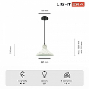 Подвесной светильник LIGHTERA Rosario LE148L-13W цвет плафона/подвески Белый, цвет арматуры Черный-3