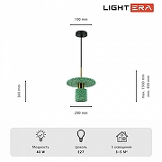 Подвесной светильник LIGHTERA Lawrence LE150L-40GR цвет плафона/подвески Зеленый, цвет арматуры Черный-3