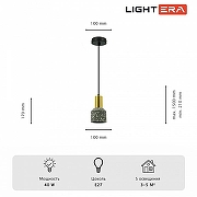 Подвесной светильник LIGHTERA Trois LE151L-13B цвет плафона/подвески Черный, цвет арматуры Черный-3