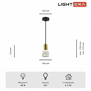 Подвесной светильник LIGHTERA Trois LE151L-13W цвет плафона/подвески Белый, цвет арматуры Черный-3