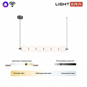Подвесной светильник LIGHTERA Lavish LE162L-6W WIFI цвет плафона/подвески Белый, цвет арматуры Черный-5
