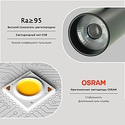 Подвесной светильник LIGHTERA Startrek 220 LE168TRP-10B цвет плафона/подвески Черный, цвет арматуры Черный-7