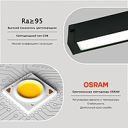 Встраиваемый светильник LIGHTERA Startrek 220 LE169TRL-27B WIFI цвет Белый, Черный-3