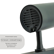 Светильник на штанге LIGHTERA Startrek 220 LE169TRS-7B WIFI цвет плафона/подвески Черный, цвет арматуры Черный-9