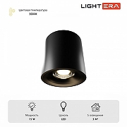Накладной светильник LIGHTERA Shamrock LE201CL-1BA цвет плафона/подвески Черный, цвет арматуры Черный-3
