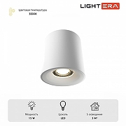 Накладной светильник LIGHTERA Shamrock LE201CL-1WA цвет плафона/подвески Белый, цвет арматуры Белый-3